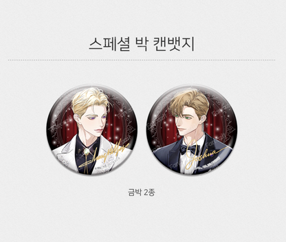 [Pre-order][Fantazit Cafe] Kiss Me If You Can : Can Badge, Pin Button(random)