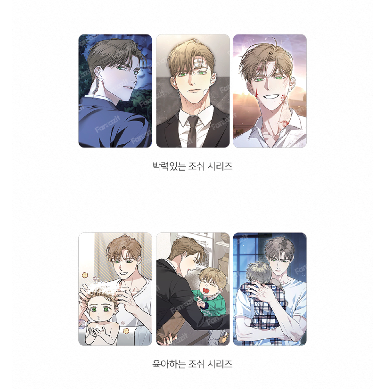 [Pre-order][Fantazit Cafe] Kiss Me If You Can : Photo Card Complete Set