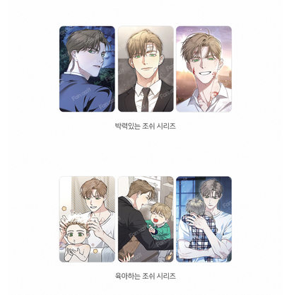 [Pre-order][Fantazit Cafe] Kiss Me If You Can : Photo Card Complete Set