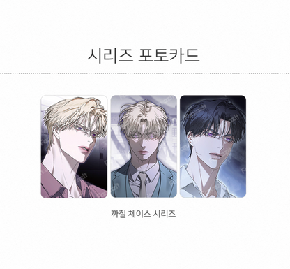 [Pre-order][Fantazit Cafe] Kiss Me If You Can : Photo Card Pack(random)