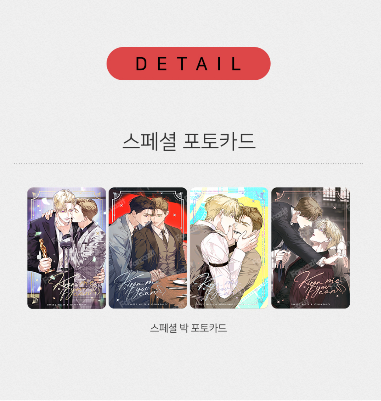 [Pre-order][Fantazit Cafe] Kiss Me If You Can : Photo Card Complete Set