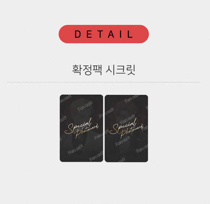 [Pre-order][Fantazit Cafe] Kiss Me If You Can : Photo Card Complete Set