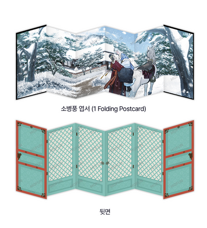 [Mofun Cafe] Gale Of The God : Folded Postcard Someday Set
