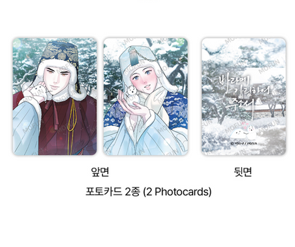 [Mofun Cafe] Gale Of The God : Folded Postcard Someday Set