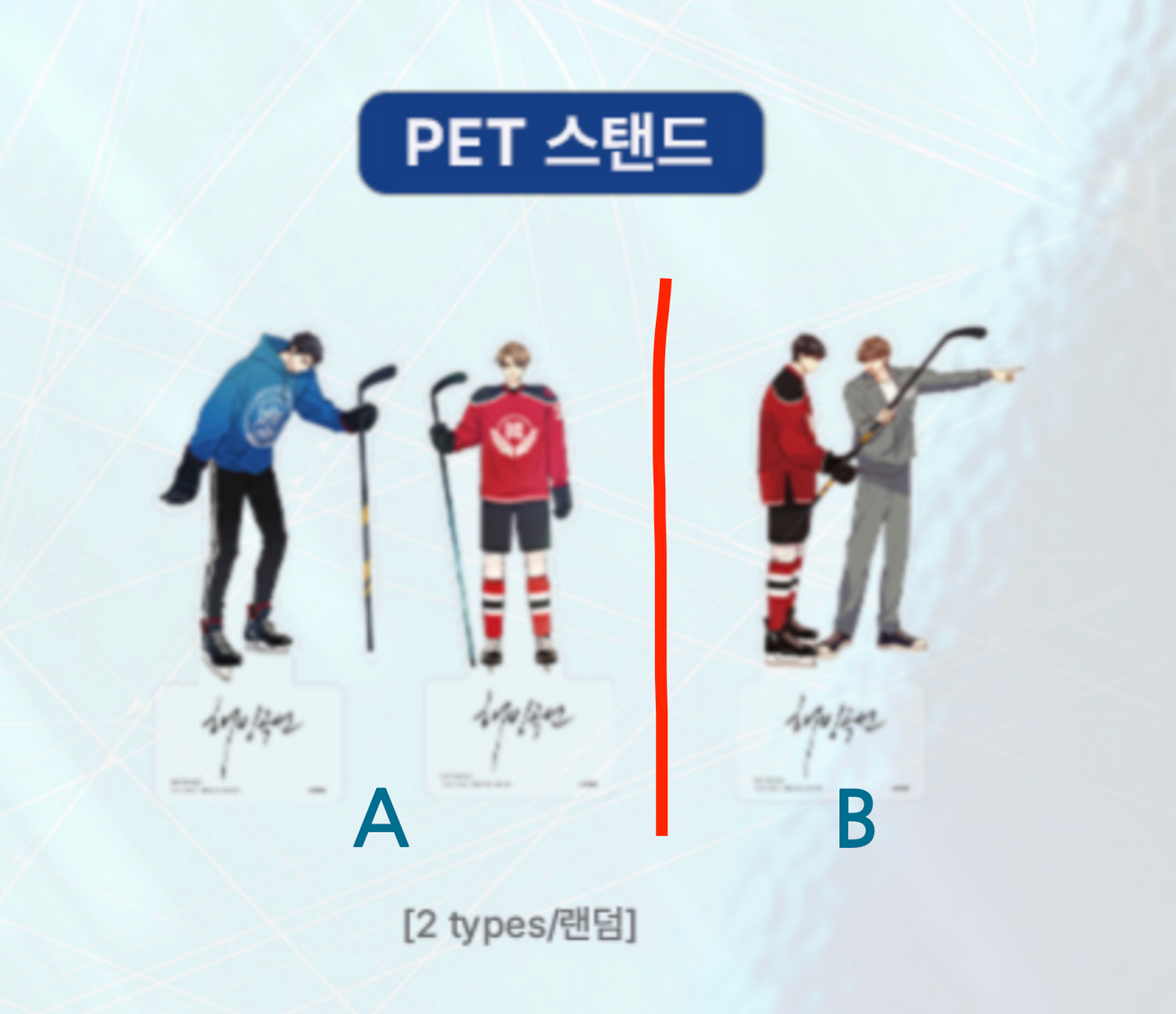 [LEBOM CAFE] MELTING POINT : Special dessert PET Stand