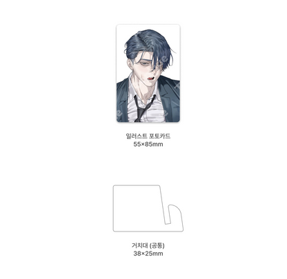 [Toonique Cafe] Special Civil Servant : Bind Acrylic Stand