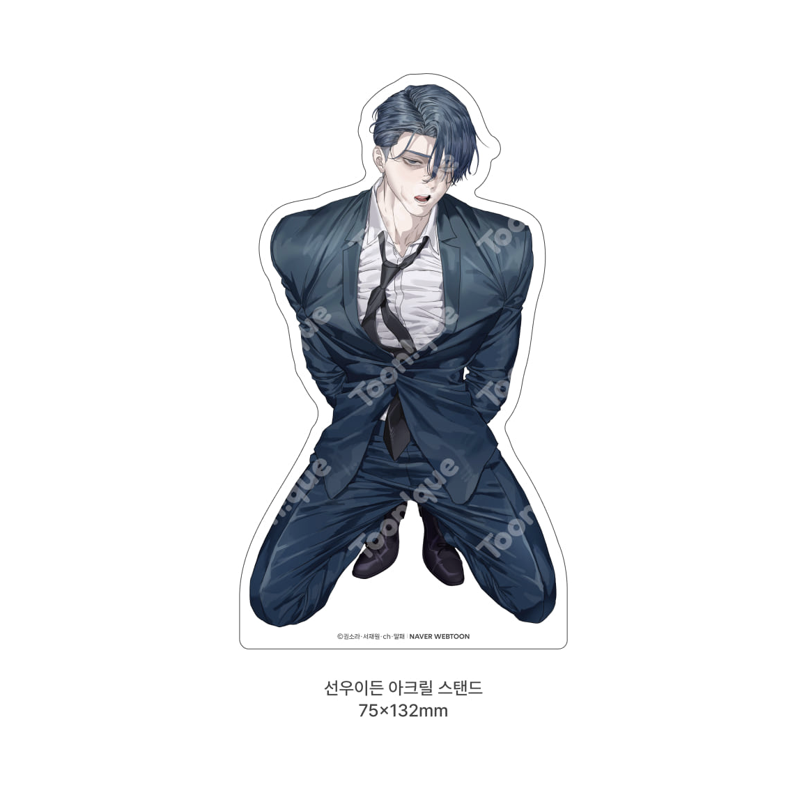 [Toonique Cafe] Special Civil Servant : Bind Acrylic Stand