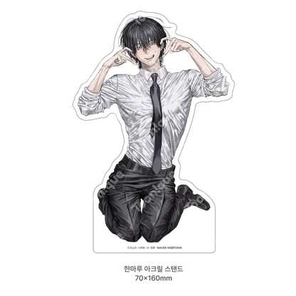 [Toonique Cafe] Special Civil Servant : Bind Acrylic Stand