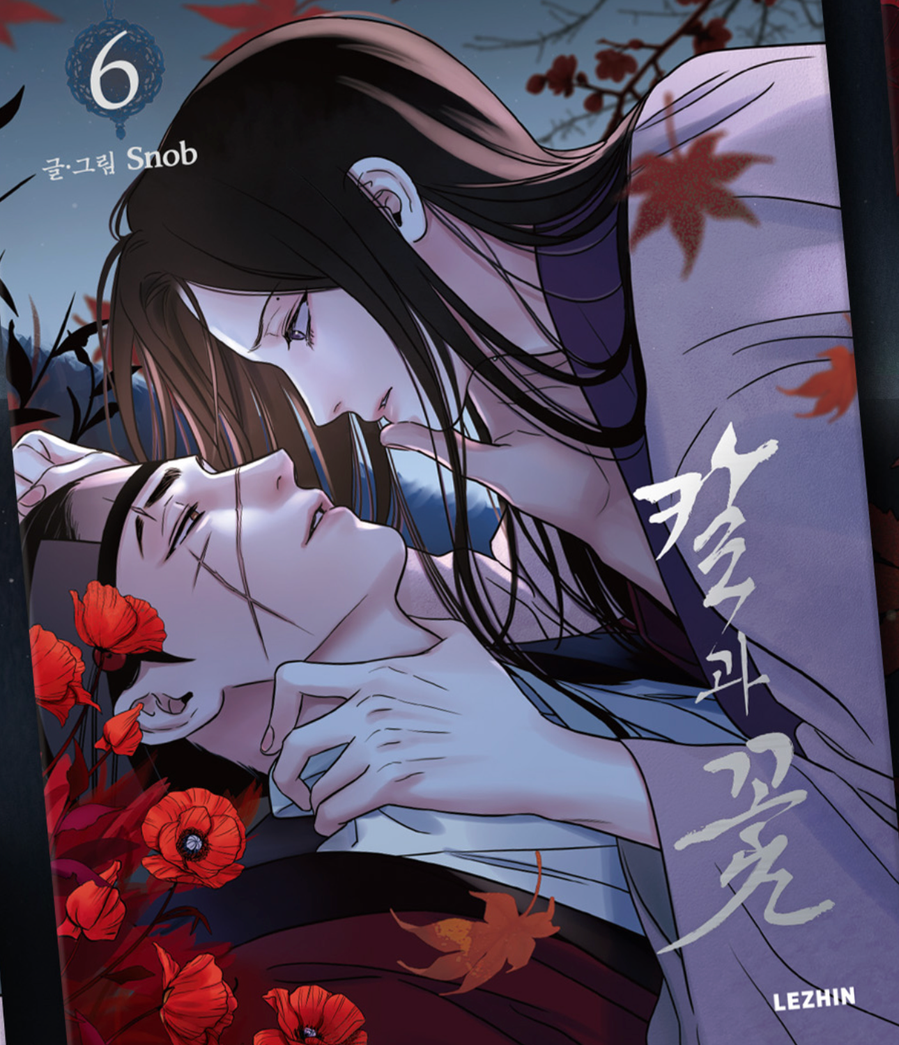 [Jmee ver.][1st editon] Steel Under Silk : comic book vol.6
