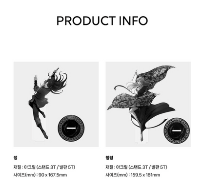 [webtoon friends originals] Myst, Might, Mayhem : LD Acrylic Stand