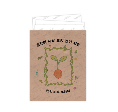 [Pre-order][Mofun Collaboration Studio ON]Invitation from the Secret Garden : Removable sticker(random)
