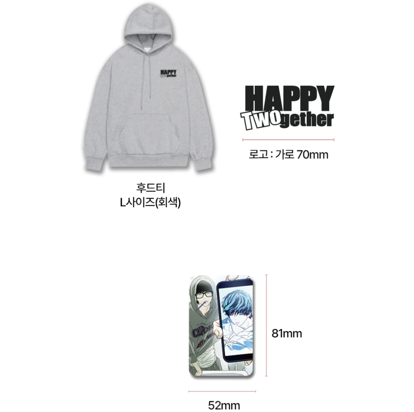 [Pre-order][Be On Cafe] Happy Twogether : hoodie