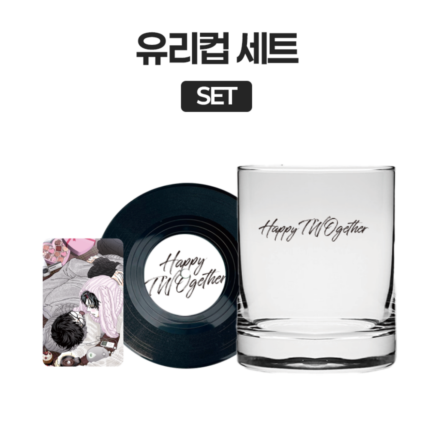 [Pre-order][Be On Cafe] Happy Twogether : Glass Set