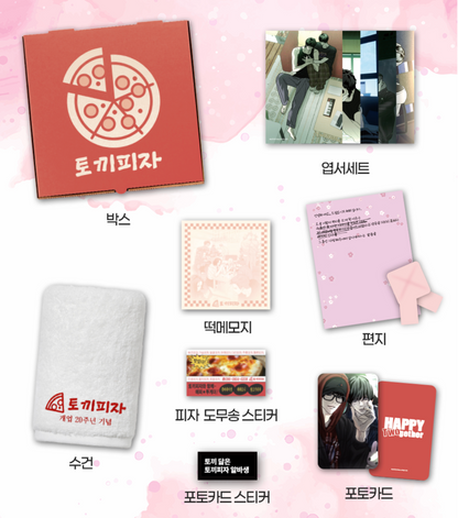 [Pre-order][Be On Cafe] Happy Twogether : Rabbit Pizza Package