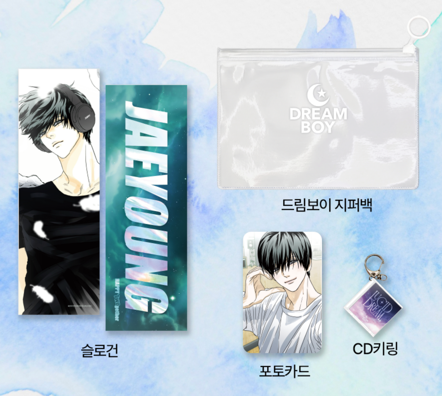 [Pre-order][Be On Cafe] Happy Twogether : Dream Boy's Jaeyoung Set