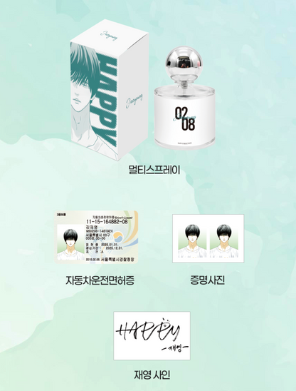[Pre-order][Be On Cafe] Happy Twogether : Multi-Spray