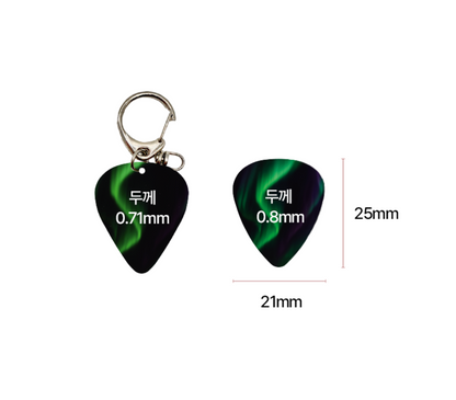 [Be On Cafe] Happy Twogether : Guitar pick + Keyring Set