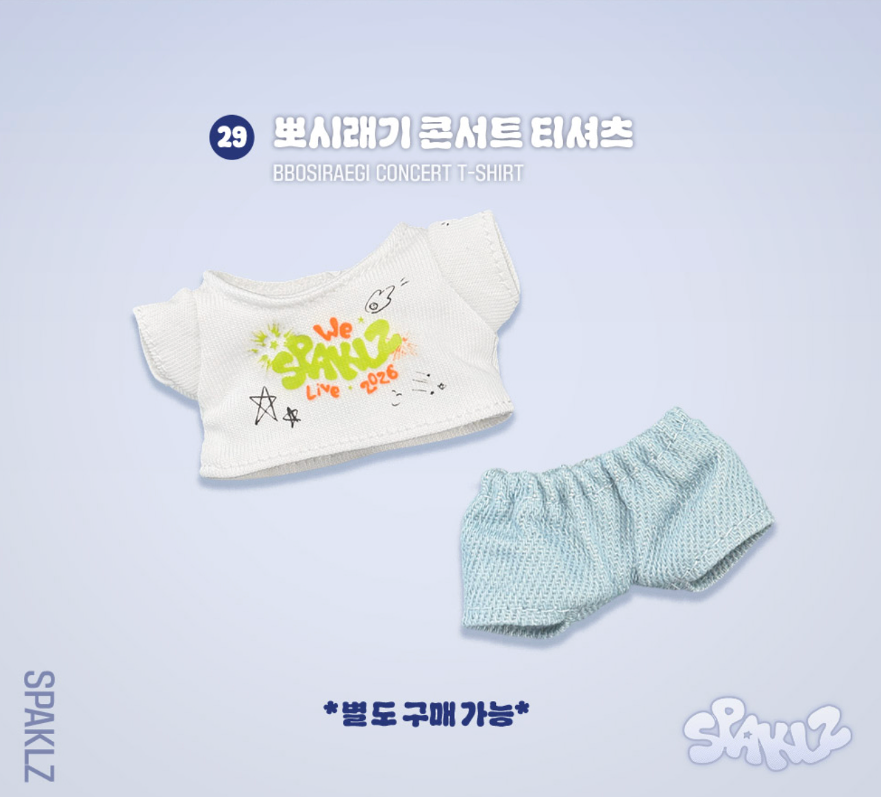 [pre-order][POP-UP] 2026 World-Tour SPAKLZ : BBOSIRAEGI T-Shirt SET