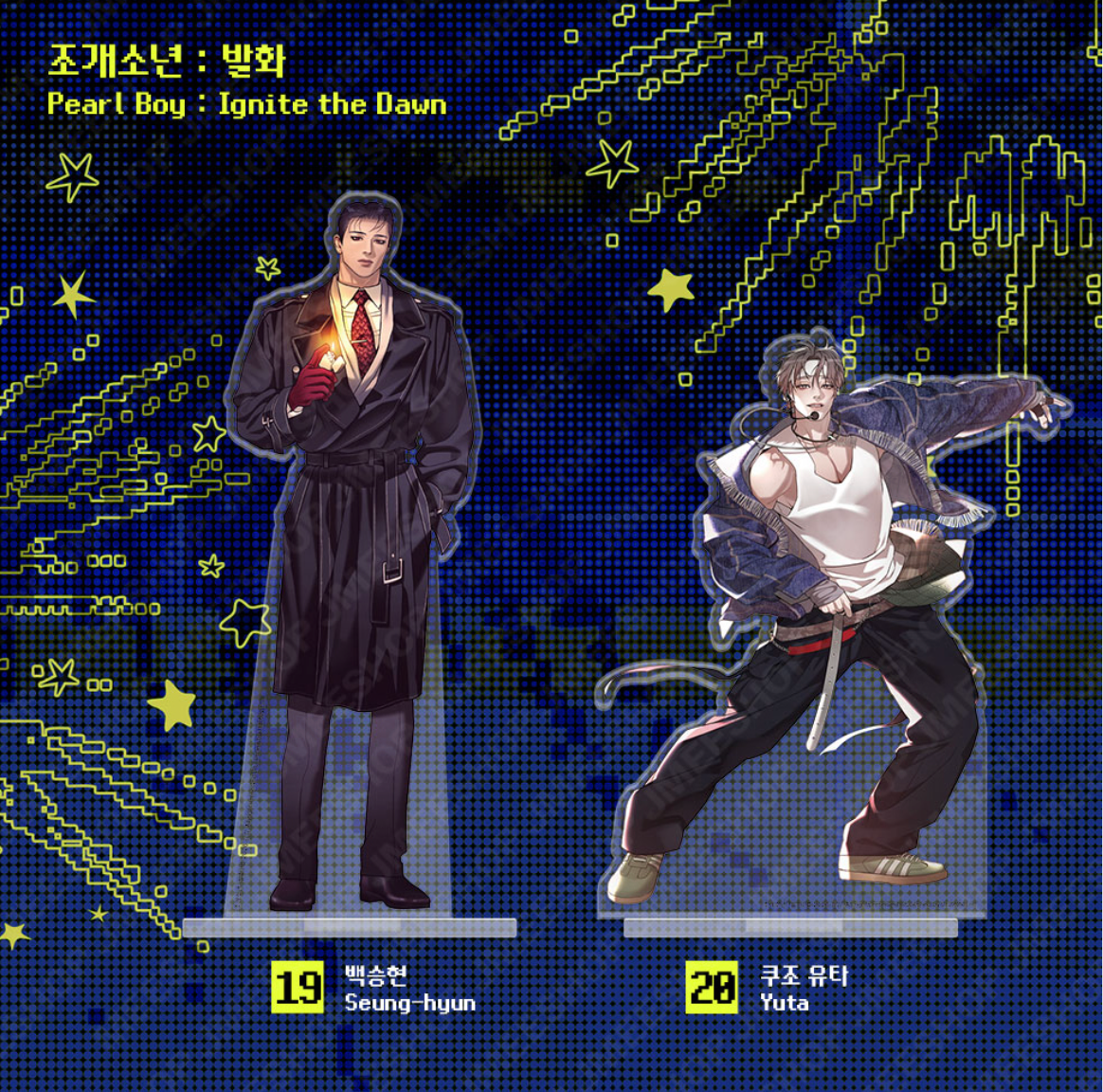 [Pre-order][POP-UP] 2026 World-Tour SPAKLZ : Acrylic Stand