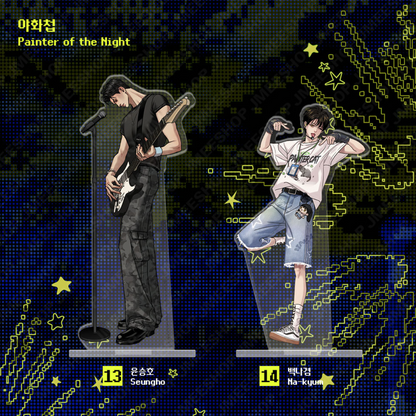 [Pre-order][POP-UP] 2026 World-Tour SPAKLZ : Acrylic Stand