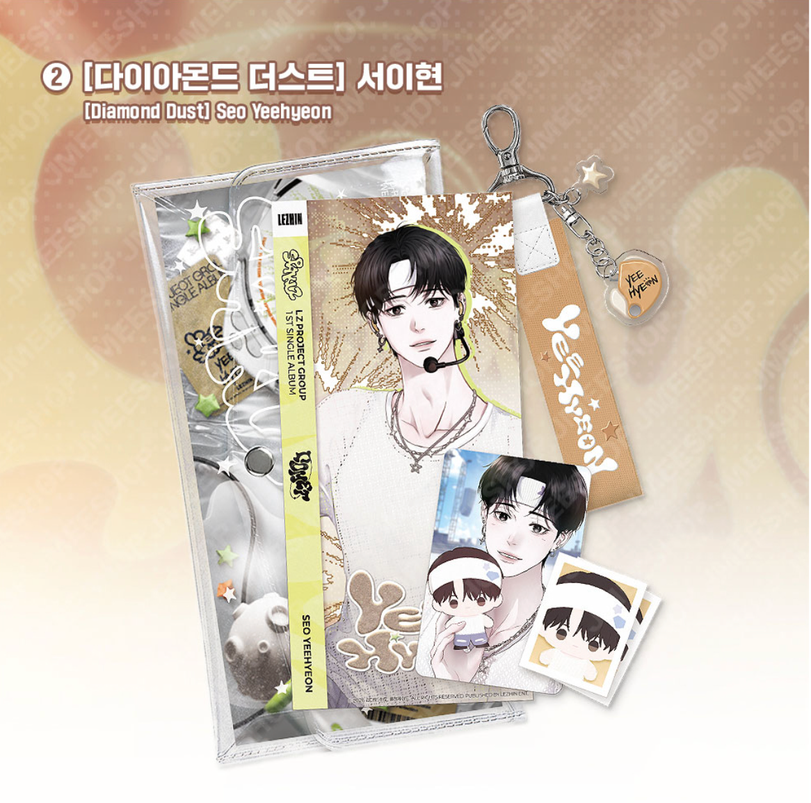 [POP-UP] 2026 World-Tour SPAKLZ : Showcase MD Kit(Korea exclusive)