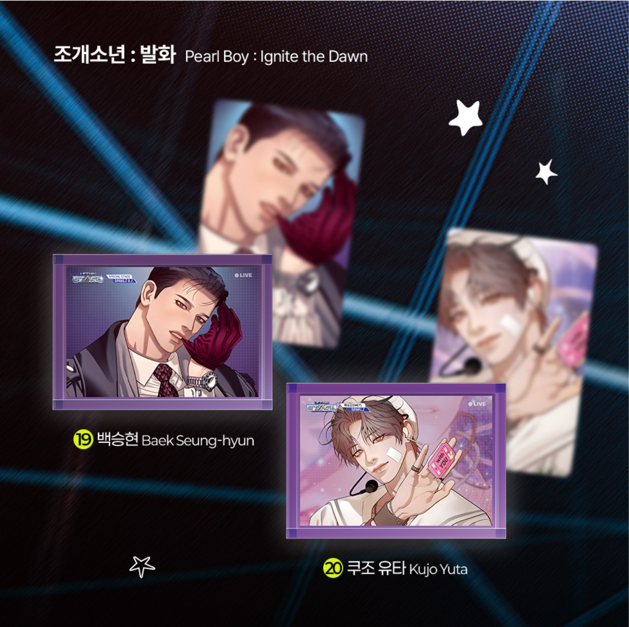 [POP-UP] 2026 World-Tour SPAKLZ : Fancam STAGE STAND