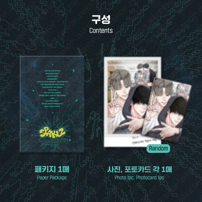 [POP-UP] 2026 World-Tour SPAKLZ : Crossover Behind Snap Pack