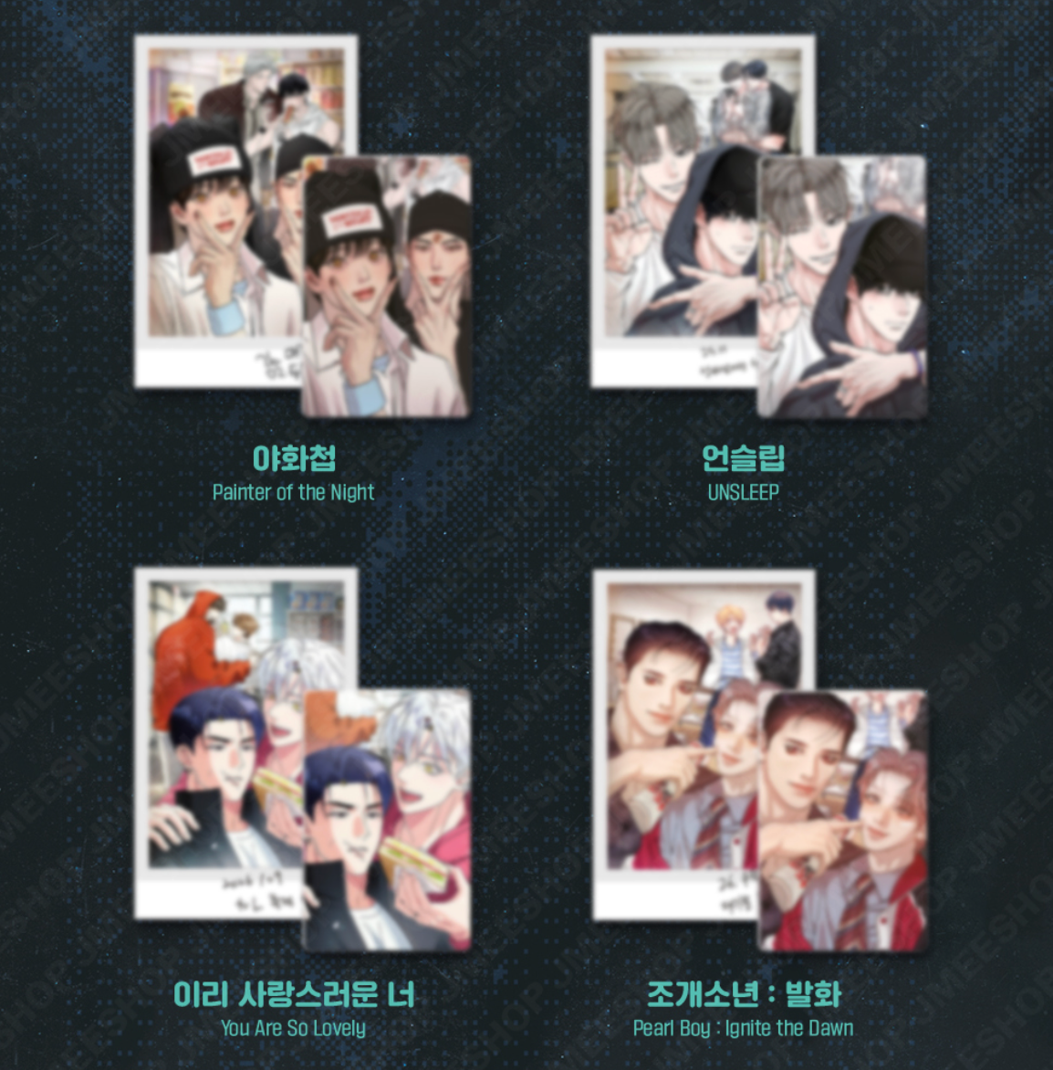 [POP-UP] 2026 World-Tour SPAKLZ : Crossover Behind Snap Pack