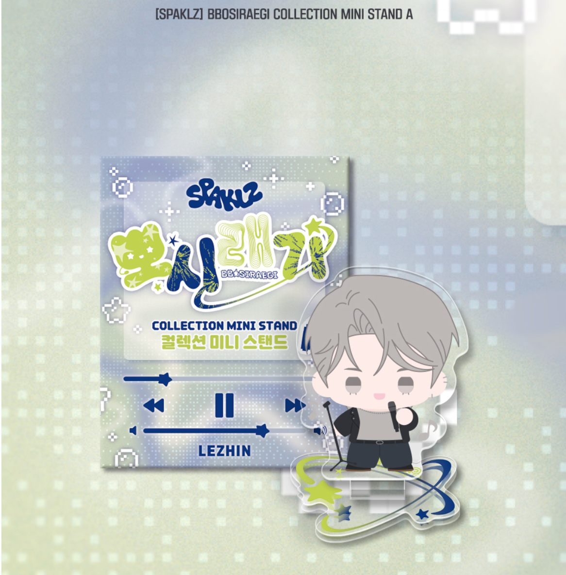 [pre-order][POP-UP] 2026 World-Tour SPAKLZ : Collection Mini Stand A/B