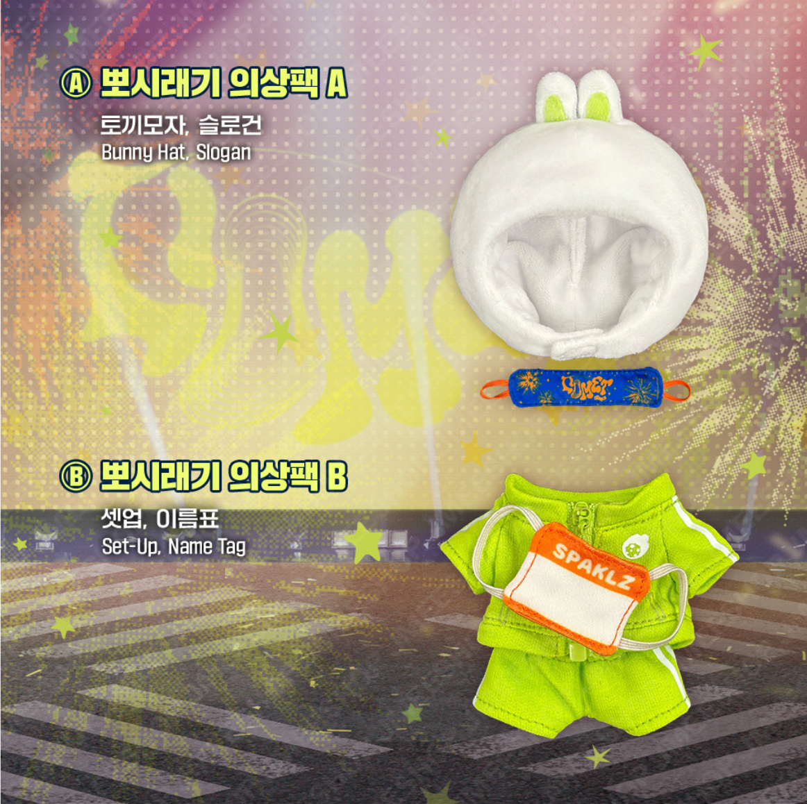 [POP-UP] 2026 World-Tour SPAKLZ : BBOSIRAEGI Costume Pack