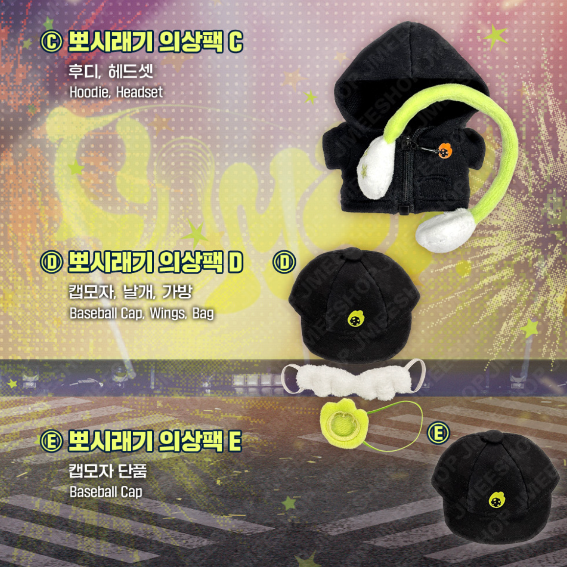 [POP-UP] 2026 World-Tour SPAKLZ : BBOSIRAEGI Costume Pack
