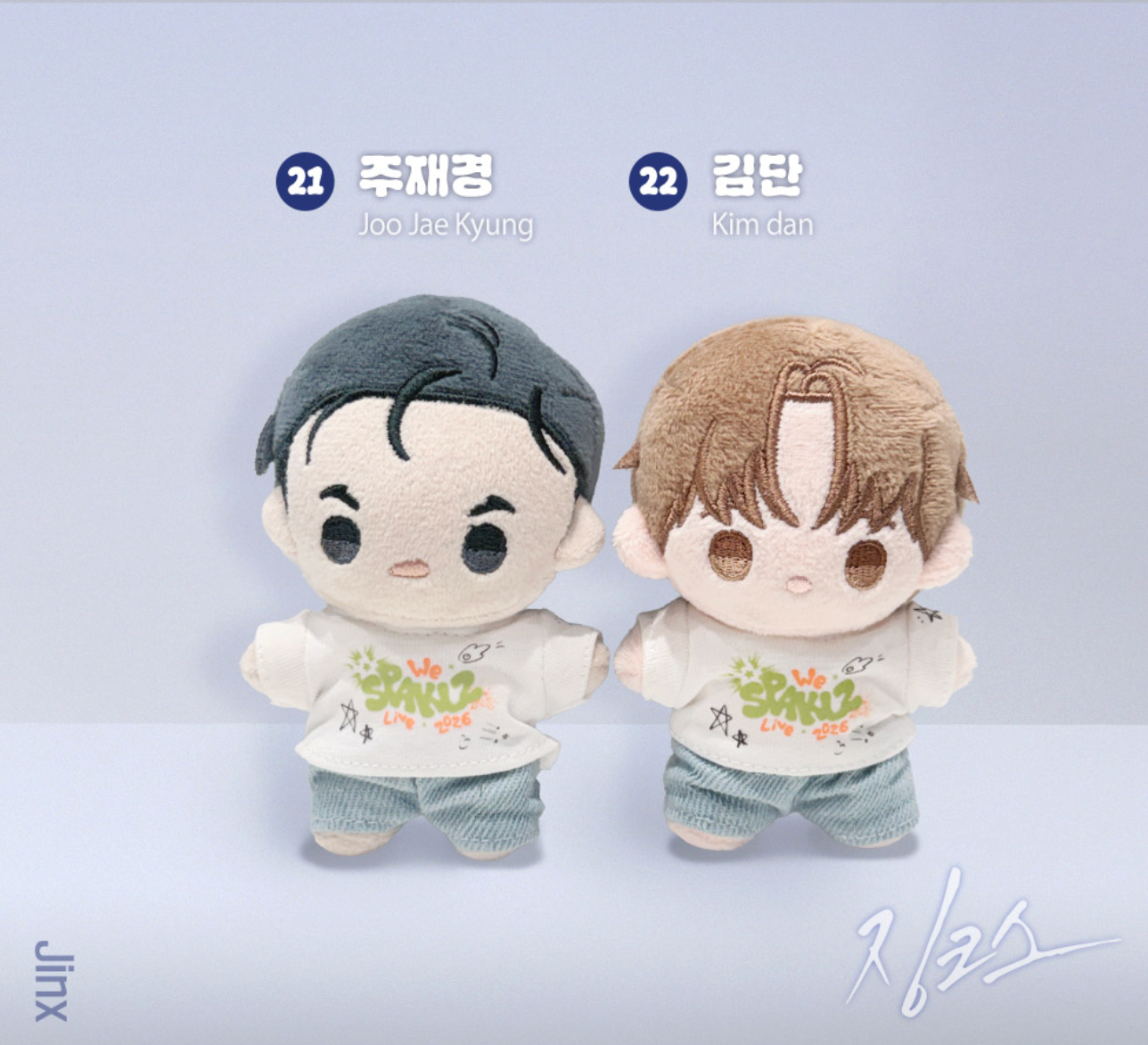 [pre-order][POP-UP] 2026 World-Tour SPAKLZ : BBOSIRAEGI PLUSH