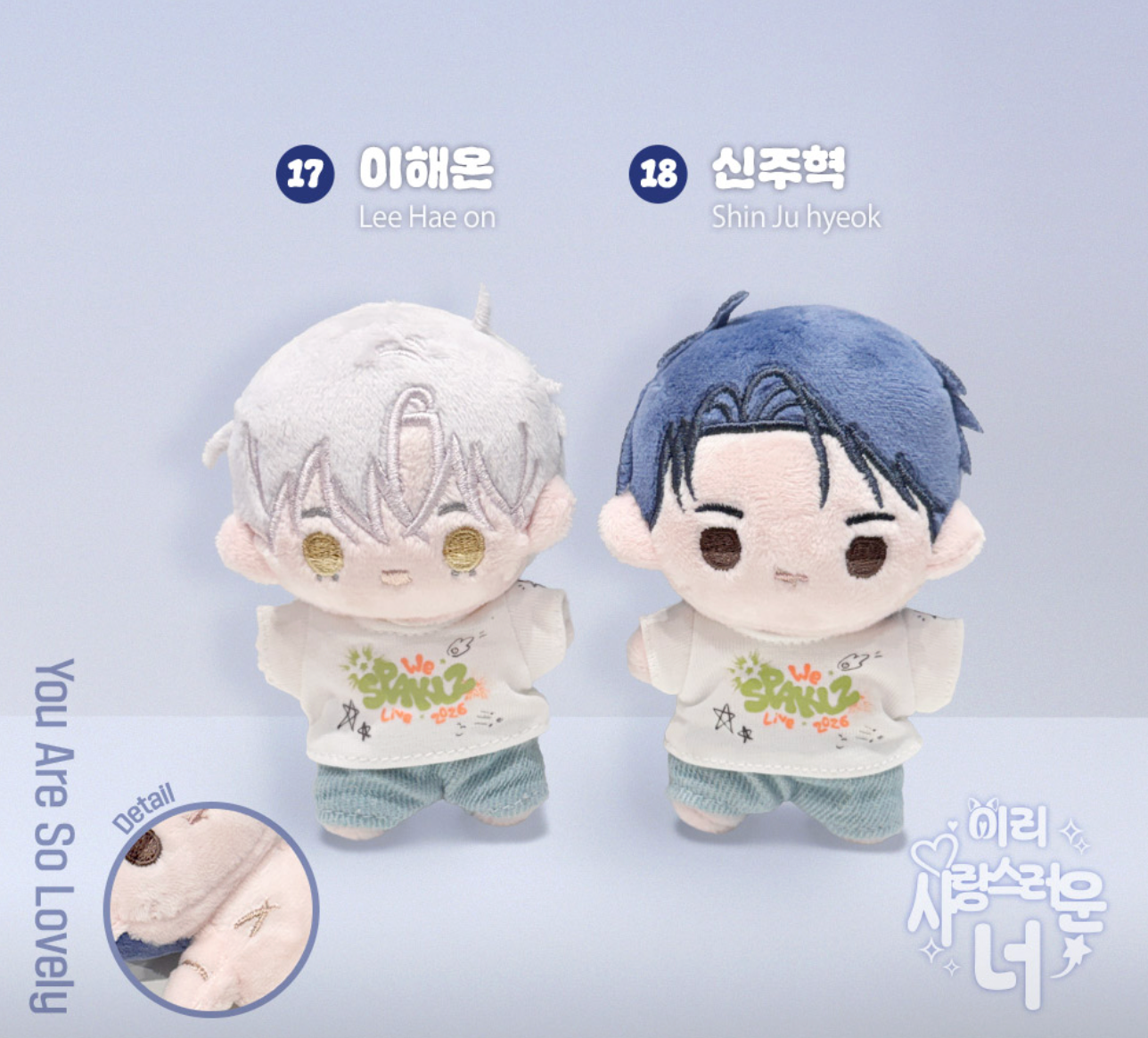 [pre-order][POP-UP] 2026 World-Tour SPAKLZ : BBOSIRAEGI PLUSH