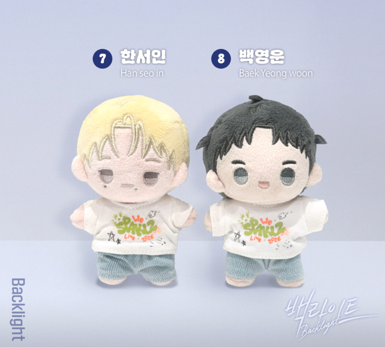 [pre-order][POP-UP] 2026 World-Tour SPAKLZ : BBOSIRAEGI PLUSH