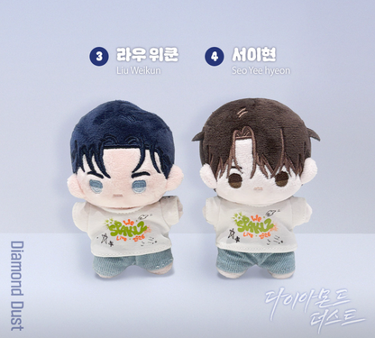 [pre-order][POP-UP] 2026 World-Tour SPAKLZ : BBOSIRAEGI PLUSH