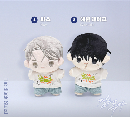 [pre-order][POP-UP] 2026 World-Tour SPAKLZ : BBOSIRAEGI PLUSH
