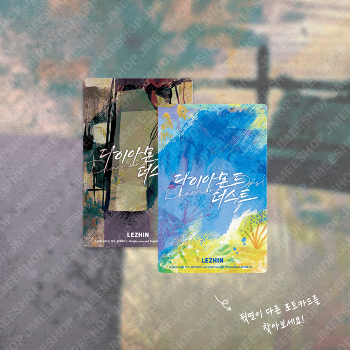 Diamond Dust : Collection Photo Cards