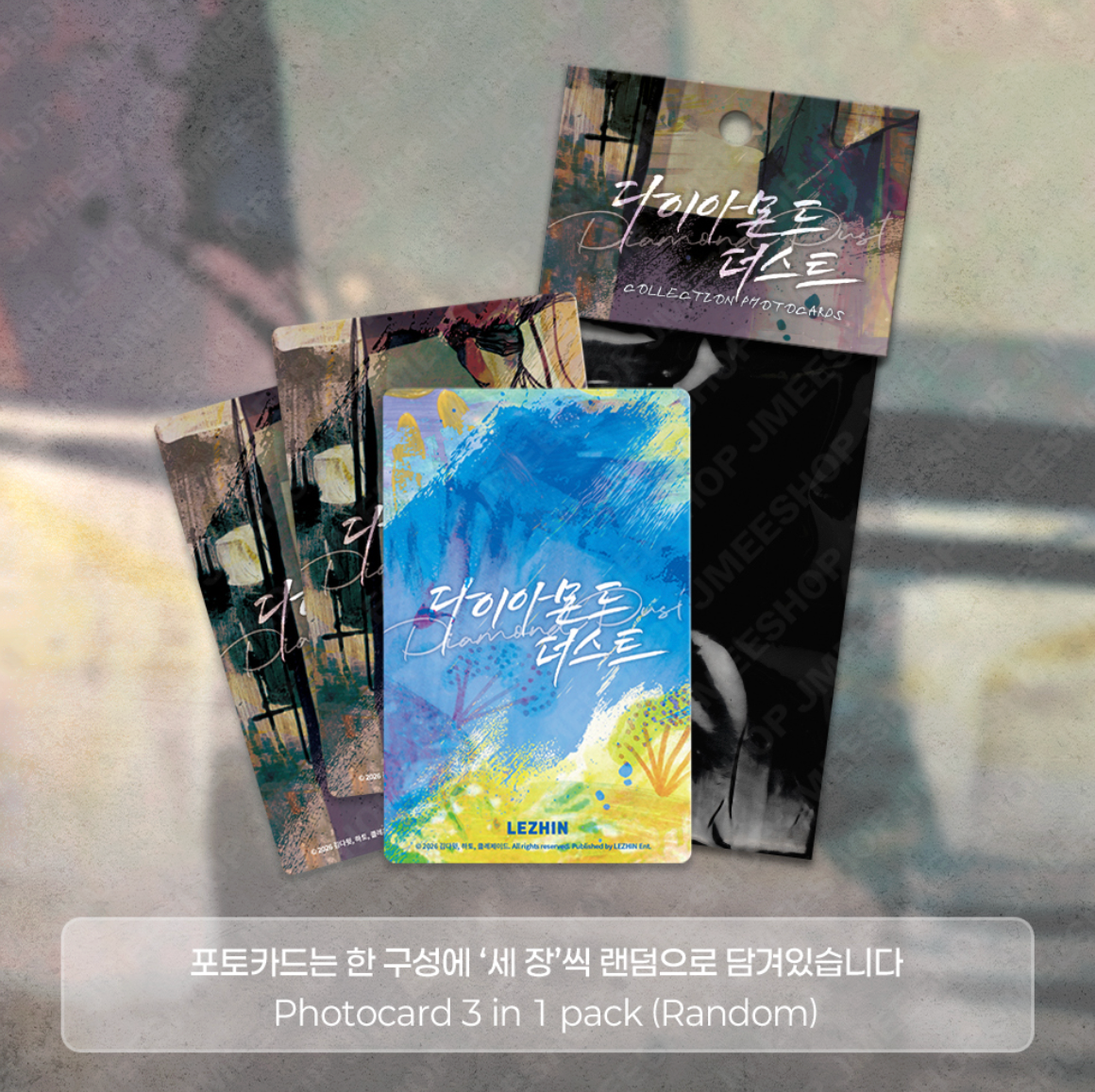 Diamond Dust : Collection Photo Cards