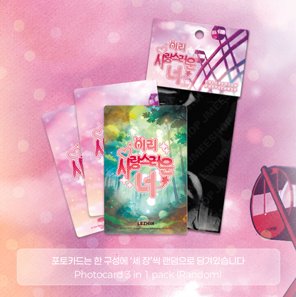 You Are So Lovely : Collection Photo Cards