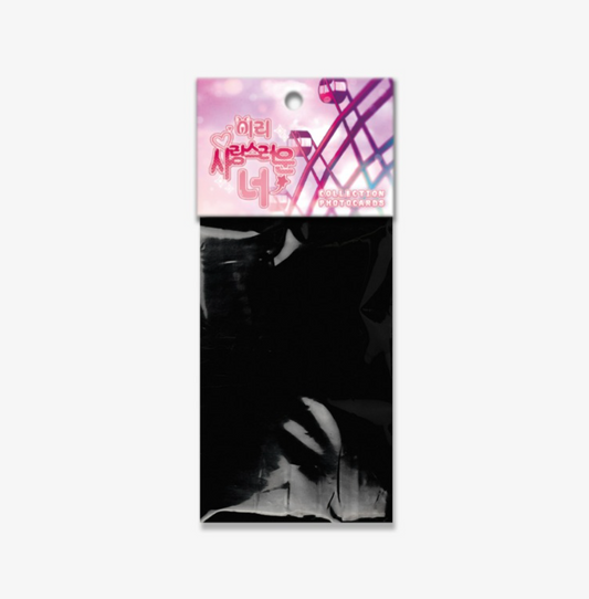 You Are So Lovely : Collection Photo Cards