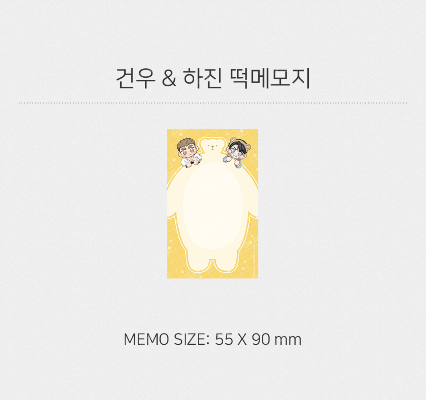 [pre-order][Fantazit Cafe] Honey Bear : Photo Card Complete Set