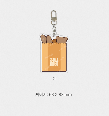 [pre-order][Fantazit Cafe] Honey Bear : Acrylic Shaker + Photocard