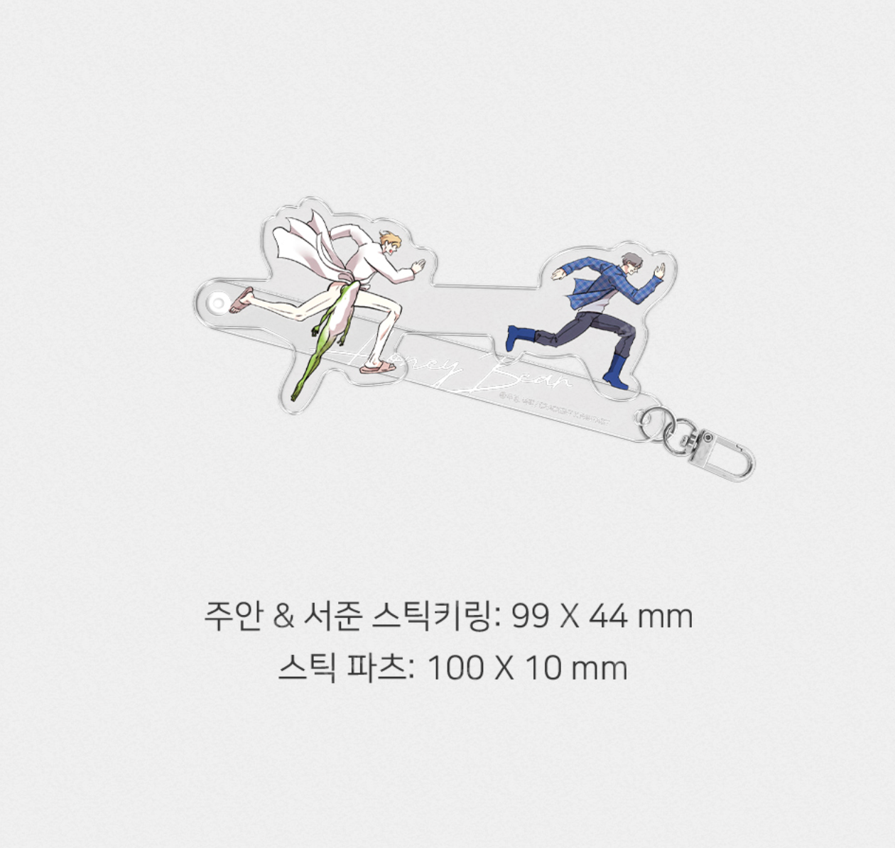 [pre-order][Fantazit Cafe] Honey Bear : Acrylic Stick Keyring