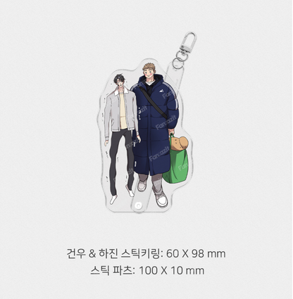 [pre-order][Fantazit Cafe] Honey Bear : Acrylic Stick Keyring