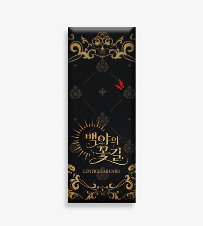 [LEBOM CAFE] Blossoms of the White Night : Lenticular Card