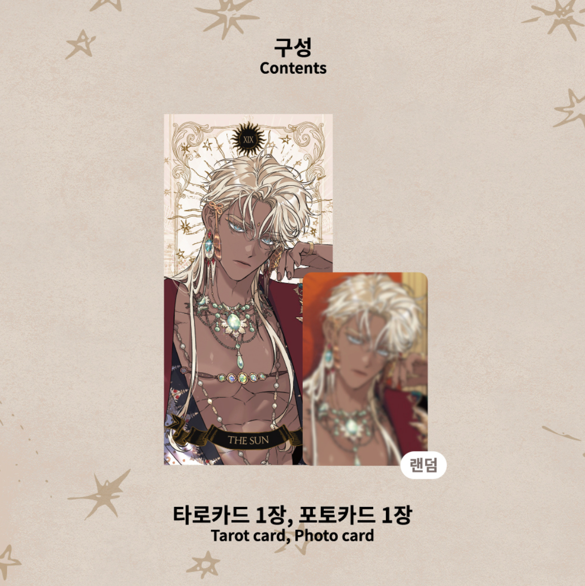 [LEBOM CAFE] Blossoms of the White Night : Tarot Card Pack
