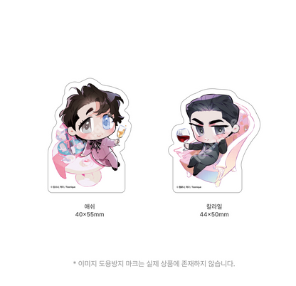 [Toonique Cafe] Define The Relationship : Mini Acrylic