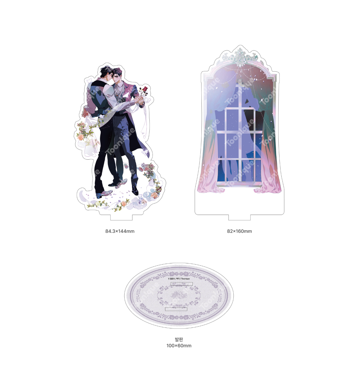 [Toonique Cafe] Define The Relationship : Diorama Acrylic Stand