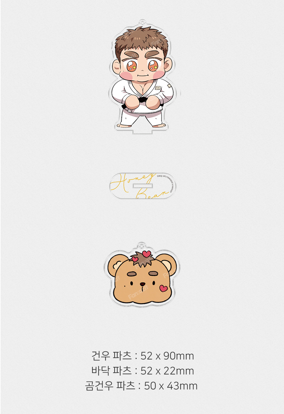 [pre-order][Fantazit Cafe] Honey Bear : Hajin Set