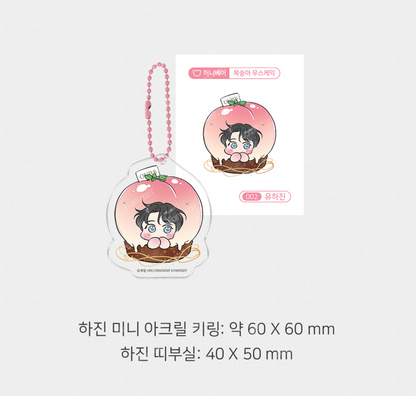 [pre-order][Fantazit Cafe] Honey Bear : Sticker + mini Keyring Set